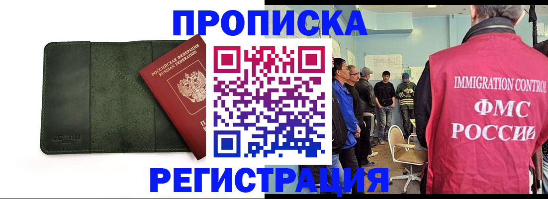 найти адрес прописки в Тобольске