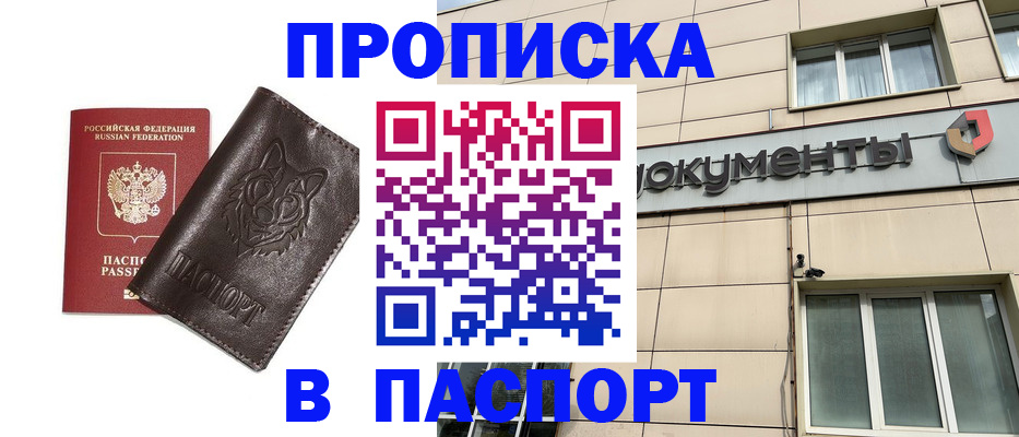 форма 3 в Тобольске
