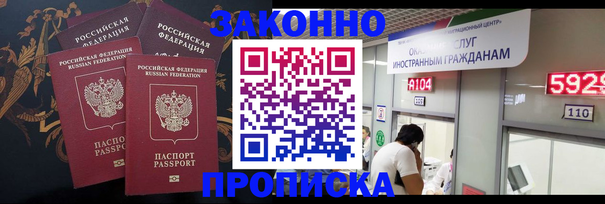 найти адрес прописки в Тобольске